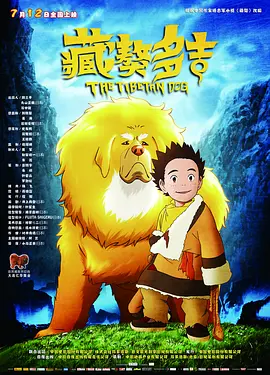 骚火电视剧